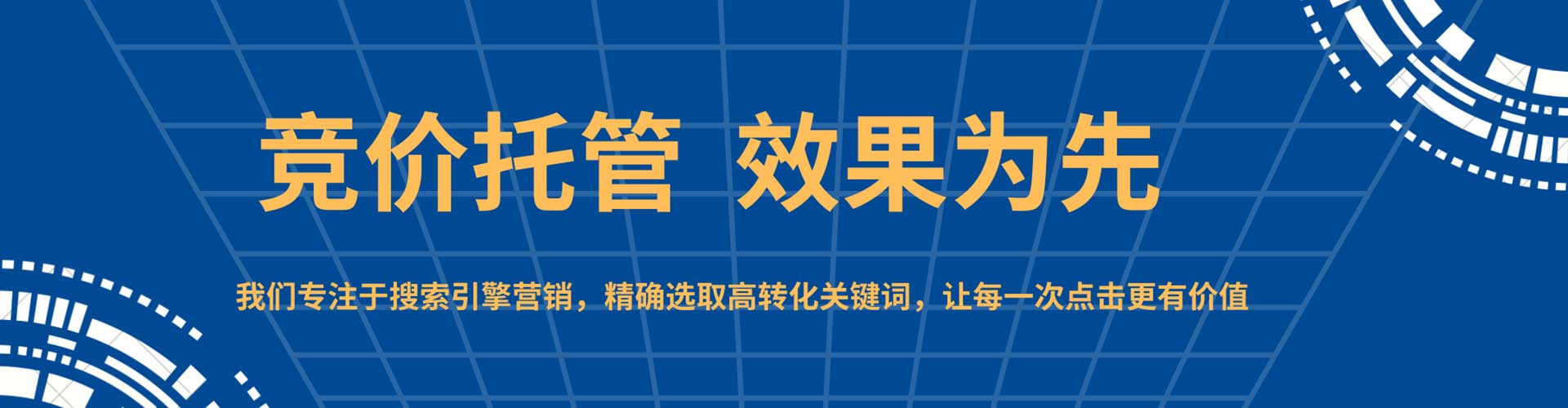 芜湖信息流平台