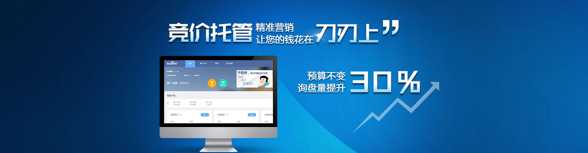 芜湖sem怎么做