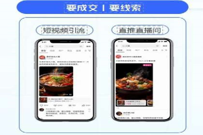 竞价排名案例：低成本获客策略